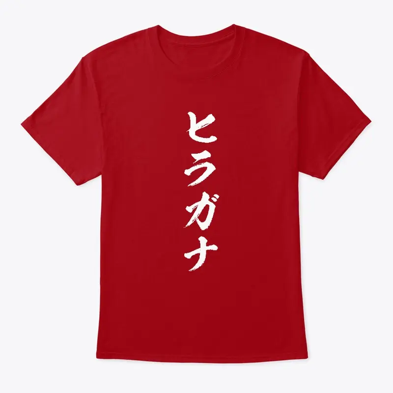 Katakana Hiragana