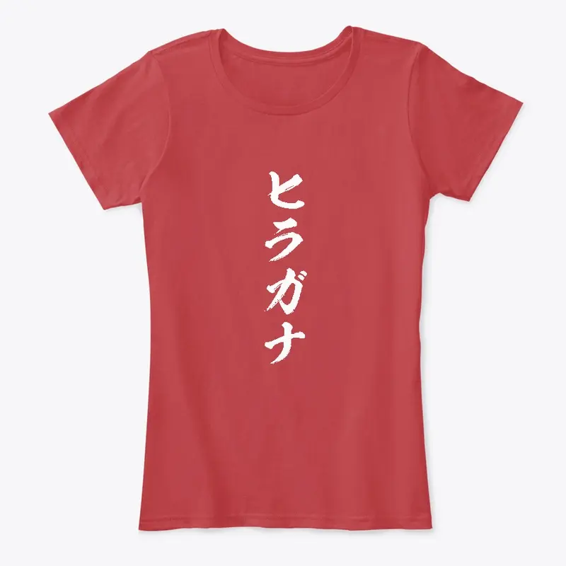 Katakana Hiragana